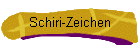 Schiri-Zeichen