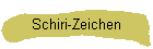 Schiri-Zeichen